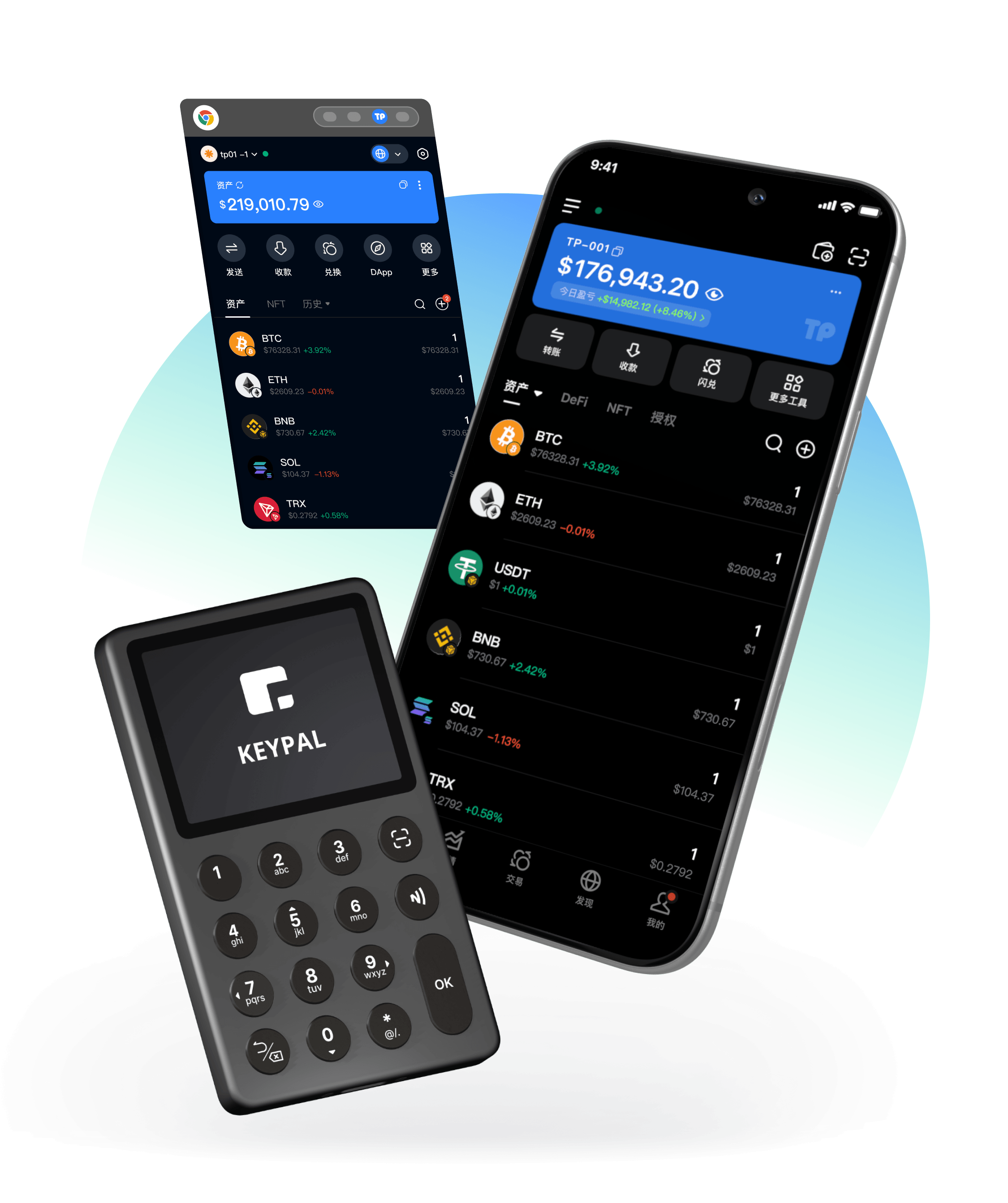 TokenPocket Web3 多鏈數位錢包